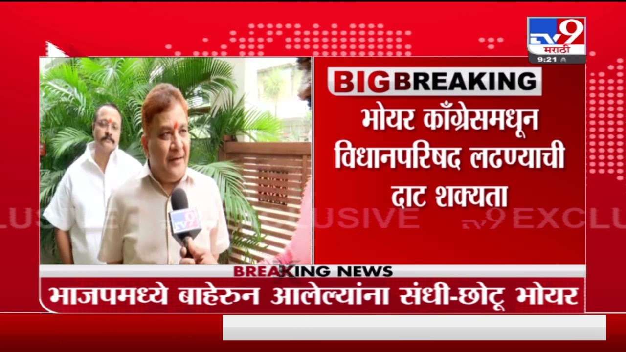 Nagpur | भाजप नगरसेवक छोटू भोयर काँग्रेसच्या वाटेवर, पक्षश्रेष्ठींच्या कार्यपद्धतीवर प्रश्नचिन्ह