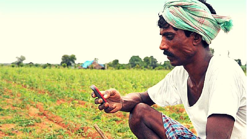 शेतकऱ्यांनो चिंता सोडा, आता शेतीमालाचे बाजारभाव तुमच्या मोबाईवरच, कसे ते पहा..!