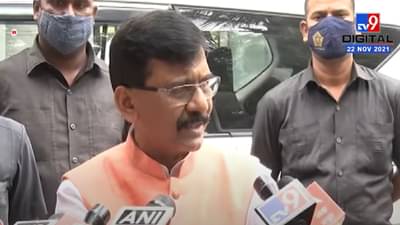 महाराष्ट्राच्या प्रमुख नेत्यांबद्दल एकेरी उल्लेख करता तुमचं कर्तृत्व काय, संजय राऊतांनी सदावर्तेंना खडसावलं