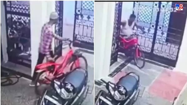 Viral: घरात घुसला, सायकल उचलली, आणि धूम ठोकली, लोक म्हणाले, याला म्हणतात भुरटा चोर!