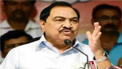 जिल्हा बँक ताब्यात, आता नगरपालिका, जिल्हापरिषदही मिळवणार, जळगावात एकनाथ खडसे यांचं वक्तव्य!