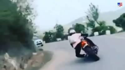 Viral: टेकडीवरच्या अंध वळणावर बाईक पळवण्याचा प्रयत्न अंगाशी, पाहा धक्कादायक Video