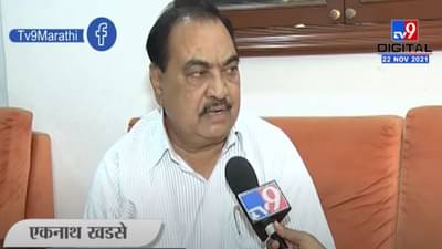 ओबीसीला आरक्षण न मिळण्यासाठी केंद्र सरकार जबाबदार; वारंवार पाठपुरावा करूनही डेटा दिला नाही, खडसेंचा भाजपवर निशाणा