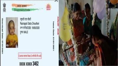 Video : ऐकावं ते नवलंच... एकाच घरात जन्माला आले राष्ट्रपती आणि पंतप्रधान! नेमका प्रकार काय?