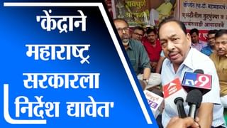 अनिल परब कोकणचा नाही केरळचा वाटतो, ST संपावरुन Narayan Rane यांचा हल्लाबोल