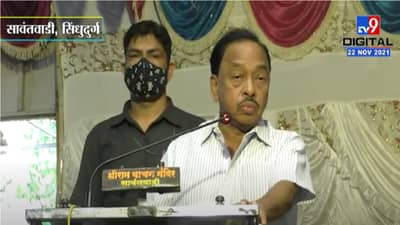 सावंतवाडीचा आमदार शेंबडा, कसला आमदार निवडून दिला? नारायण राणे यांचं दीपक केसरकरांवर टीकास्त्र