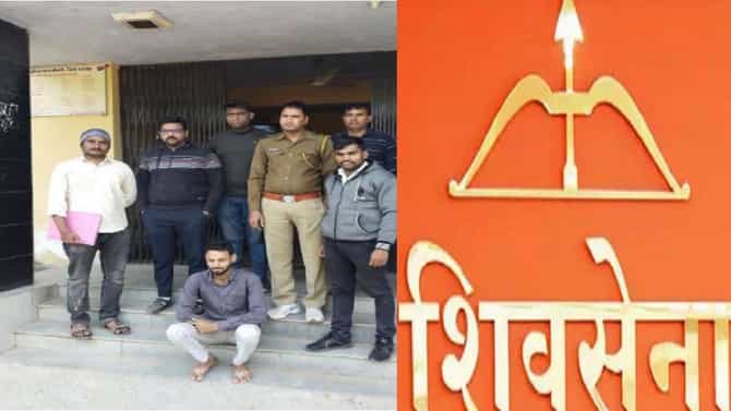 शिवसेना आमदाराला सेक्सटॉर्शनच्या जाळ्यात अडकवण्याचा प्रयत्न, राजस्थानमधून आरोपीला अटक