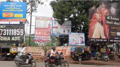 भंडारा शहराचा जीव गुदमरतोय, भाऊगर्दी वाढली, चौकाचौकात शुभेच्छा फलकांचा भडीमार