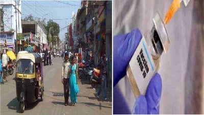 Aurangabad: लसीकरणाचे उद्दिष्ट गाठण्यासाठी प्रशासन आक्रमक, वाचा लसवंत नसाल तर कुठे, कुठे येतील निर्बंध!