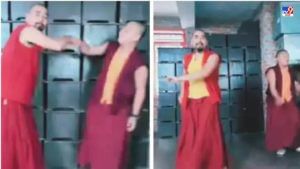 Video: माणिके मागे हिते वर बौद्ध भिक्षुंचा भन्नाट डान्स, लोक म्हणाले, संगीताला धर्म आणि भाषा नसते!