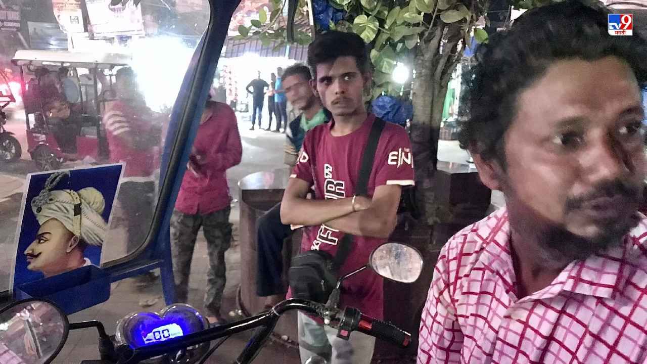 Video: 15 प्रश्नांची बरोबर उत्तरं द्या, मोफत रिक्षाचा प्रवास करा, बंगालमध्ये रिक्षा चालकाची अनोखी स्किम