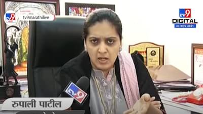 मनसेला सोडचिठ्ठी देण्याबाबत रुपाली ठोंबरेनी सोडले मौन ; लवकरच घेणार राज ठाकरेंची भेट