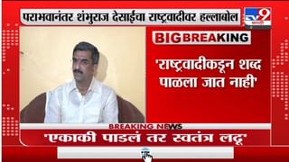 Aurangabad | वाळूज MIDC ला पाणीपुरवठा करणारी पाईपलाईन फुटली, लाखो लीटर पाण्याची नासाडी