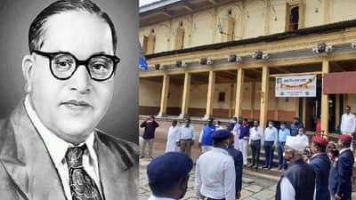 राज्यातील शाळांमध्ये माझे संविधान माझा अभिमान उपक्रम सुरु, शालेय शिक्षण विभागाचा निर्णय