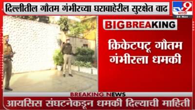 भाजप खासदाराला दहशतवाद्यांची ”गंभीर” धमकी, पोलीस बंदोबस्तात वाढ