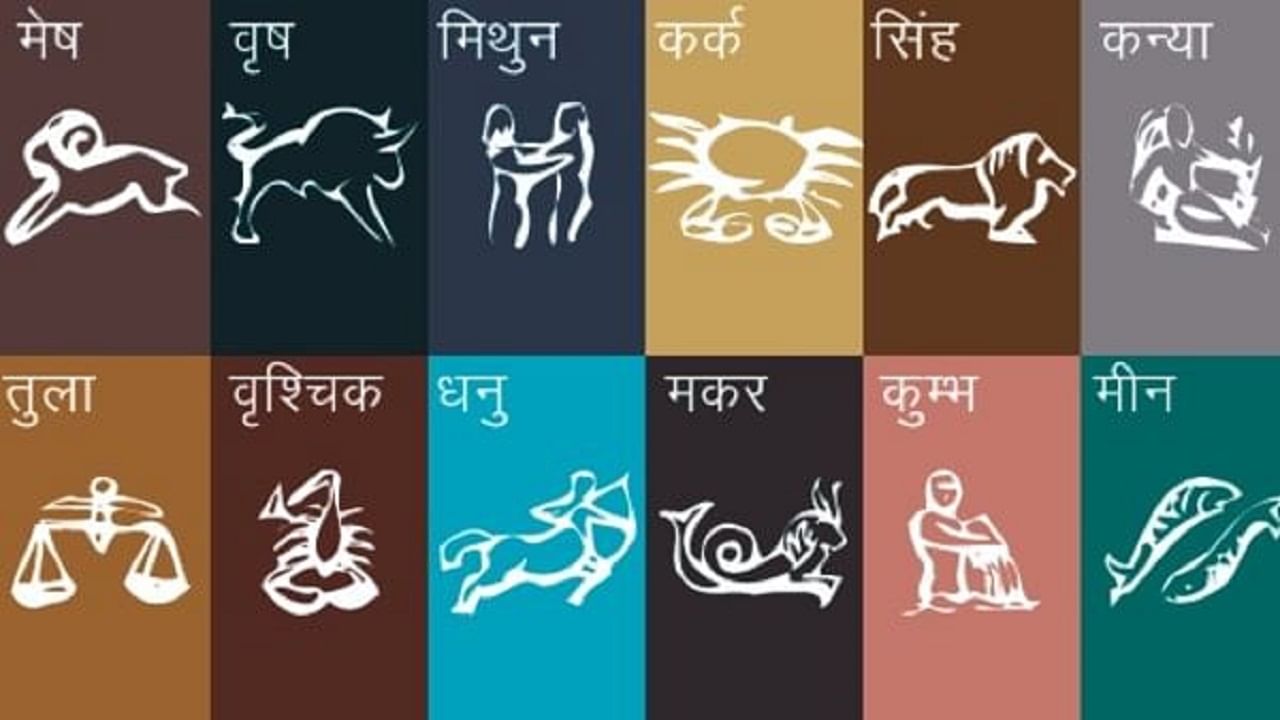 Zodiac Signs | अ‍ॅन्ग्री बर्ड असतात या 4 राशींच्या व्यक्ती, यांच्याशी पंगा घेऊच नका