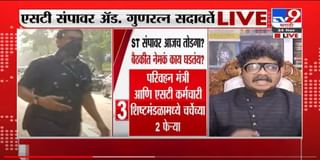 Pune Crime | जुन्नरच्या अनंत पतसंस्थेत दरोडा, दरोडेखोरांकडून मॅनेजरवर गोळीबार