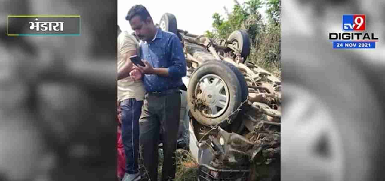 Bhandara Accident : चालकाचे नियंत्रण सुटल्याने गाडी पलटी, 15 महिला जखमी