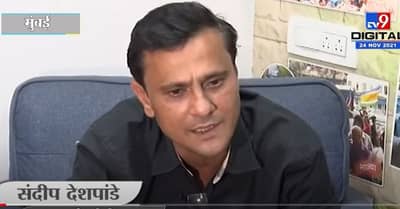 राज ठाकरे - देवेंद्र फडणवीस ही कौटुंबिक भेट : संदीप देशपांडे