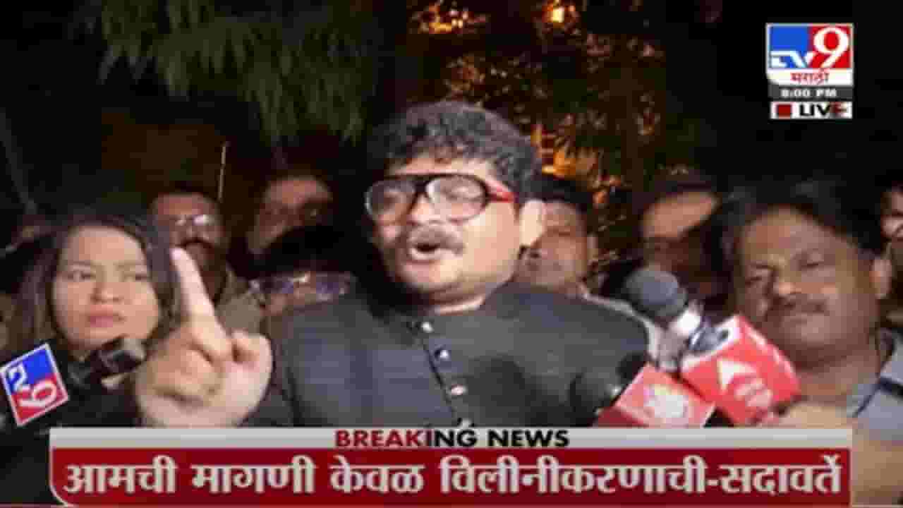 Gunratna Sadavarte | आमदारांची स्पष्ट फसवणूक झाली, आझाद मैदानातून गुणरत्न सदावर्तेंचा आरोप