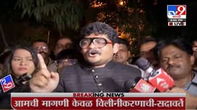 Gunratna Sadavarte | आमदारांची स्पष्ट फसवणूक झाली, आझाद मैदानातून गुणरत्न सदावर्तेंचा आरोप