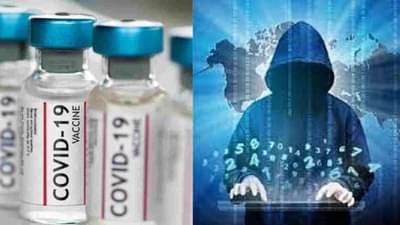 Corona Vaccine Fruad | कोरोनावरील लस बनवतो सांगून डॉक्टरची 12 लाखांना फसवणूक, परदेशी नागरिकासह दोघांना अटक