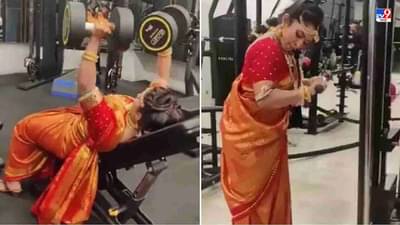 Video: लग्न मंडपात जाण्याआधी नवरी पोहचली जीममध्ये, पाहा नववधूचा स्वॅग, नेटकऱ्यांकडून कौतुक