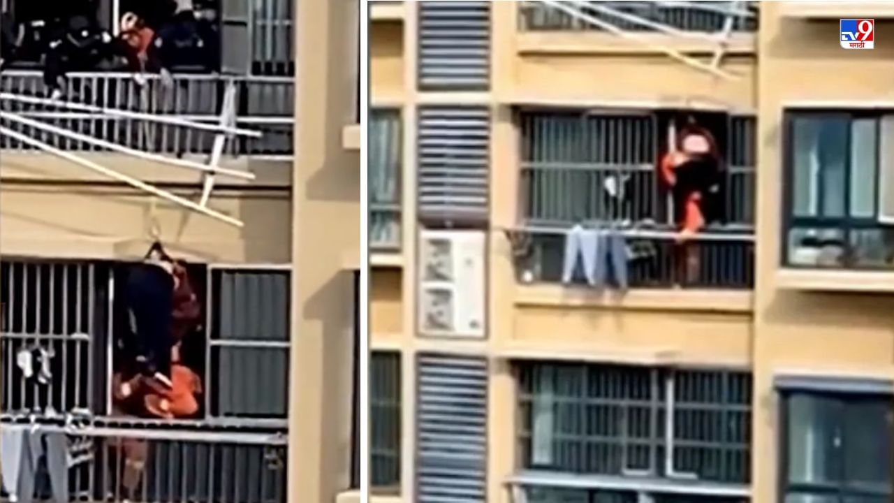 Video: कपडे वाळत घालताना आजीचा पाय सटकला, 19 व्या मजल्यावरुन थेट खाली, पण तितक्यात...पाहा धडकी भरवणारा व्हिडीओ!