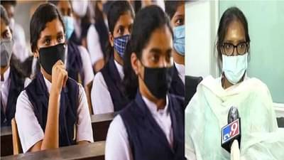 पहिले ते बारावी सरसकट सर्व वर्ग सुरु होणार, नेमके कोणते नियम पाळले जाणार, काय काळजी घेतली जाणार?