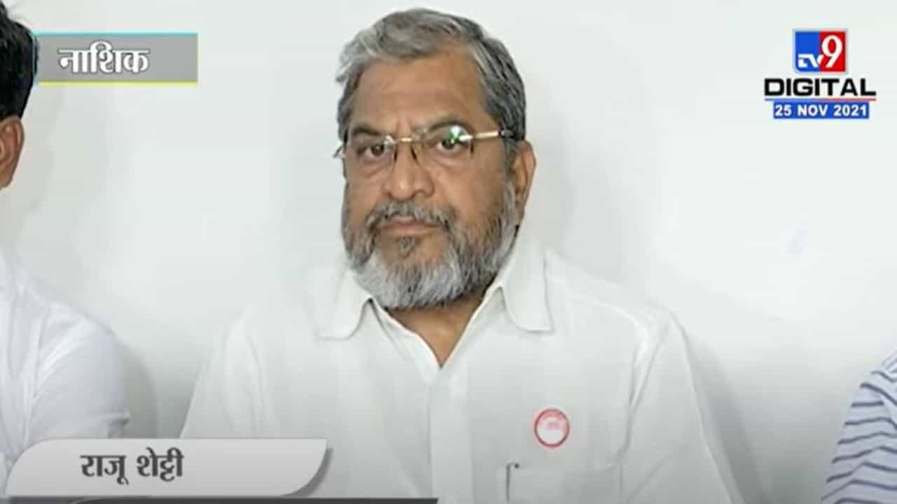 Raju Shetti | शेतकरी चळवळ वेगळी आणि एसटी कर्मचाऱ्यांचे आंदोलन वेगळे : राजू शेट्टी