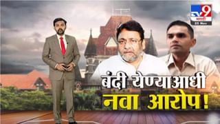 36 जिल्हे 50 बातम्या | 26 November 2021