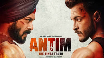 Antim : The Final Truth Review | ‘मुळशी पॅटर्न’ इतकाच मसाला सोबत सलमान भाईची दमदार अ‍ॅक्शन, वाचा कसा आहे ‘अंतिम: द फायनल ट्रुथ’