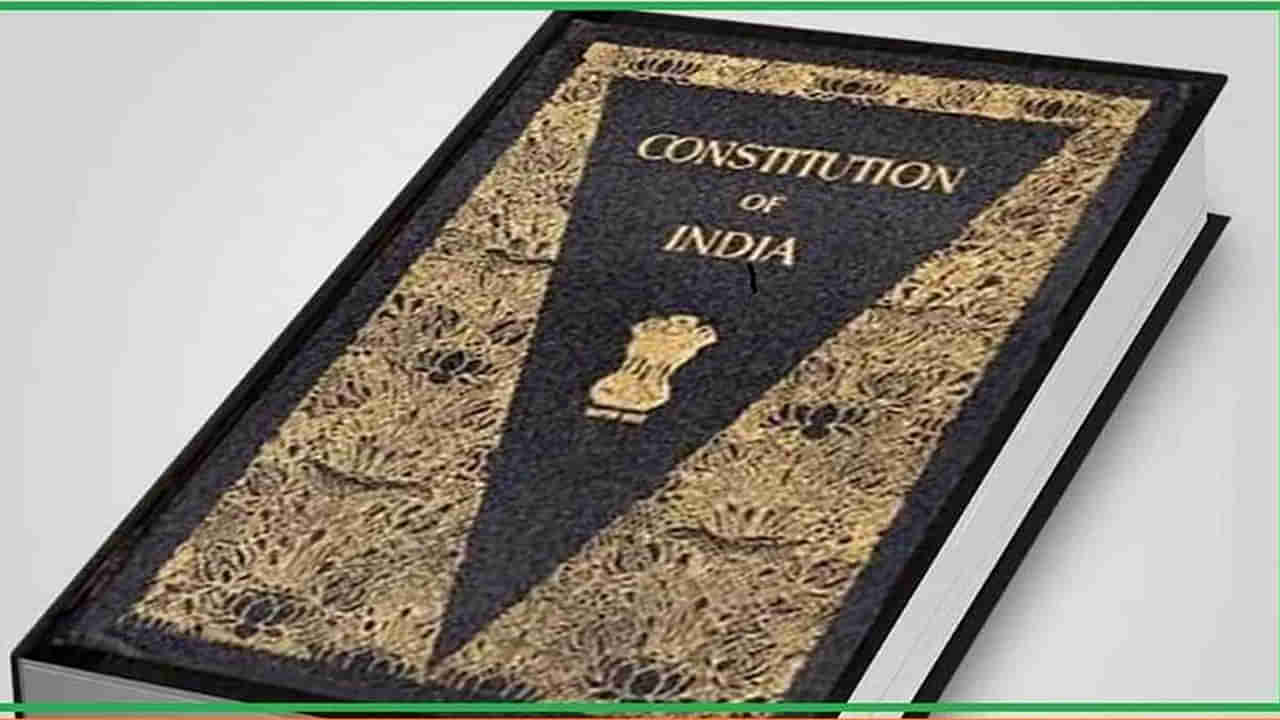 Constitution Day: आम्ही भारताचे लोक..., संविधान दिनाचे महत्त्व काय?; वाचा एका क्लिकवर