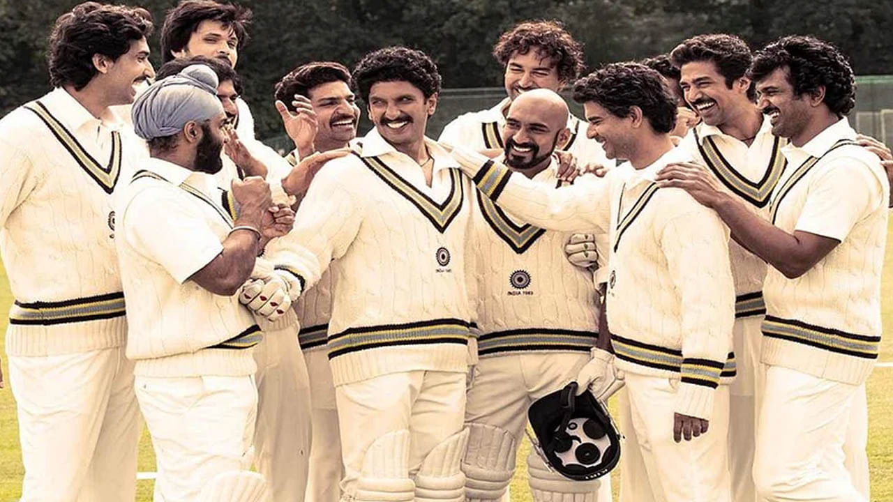 83 Teaser Out : भारतीय क्रिकेटमधील ऐतिहासिक क्षणाची झलक, रणवीर सिंहच्या ‘83’चा टीझर प्रेक्षकांच्या भेटीला!