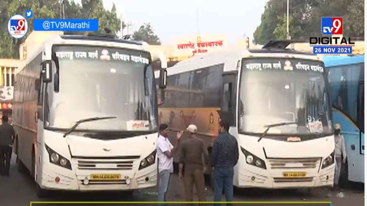 आता माघार नाही ; पुण्यातील एसटी कामगार विलीनीकरणाच्या मुद्द्यावर ठाम आता माघार नाही ; पुण्यातील एसटी कामगार विलीनीकरणाच्या मुद्द्यावर ठाम