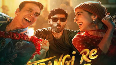 Atrangi Re | ओटीटीवरही अक्षय कुमारची हवा, डिस्ने प्लस हॉटस्टारने अतरंगी रे चित्रपट कोटींमध्ये विकत घेतला!