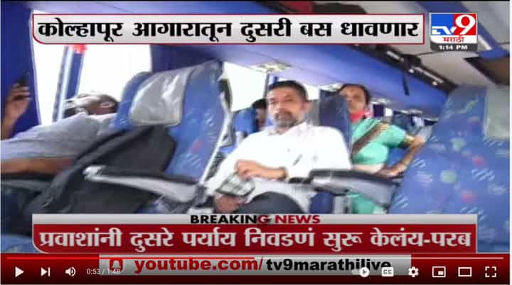 St kolhapur : बऱ्याच दिवसांनी कोल्हापुरात लालपरी धावली, काही ठिकाणी मात्र संप अजूनही सुरू St kolhapur : बऱ्याच दिवसांनी कोल्हापुरात लालपरी धावली, काही ठिकाणी मात्र संप अजूनही सुरू