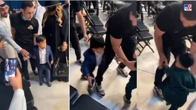 Video: चिमुरड्यांनी एकमेकांना दिलेली टस्सल पाहून तुम्हीही पोट धरुन हसाल, भांडण सोशल मीडियावर व्हायरल