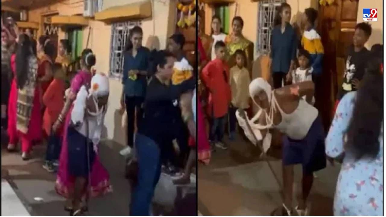 Video: अंगाला जखमा, हातात काठी, गळ्यात सलाईनची बाटली, तरीही लग्नात जबरदस्त डान्स, पाहा लग्नातील भन्नाट व्हिडीओ Video: अंगाला जखमा, हातात काठी, गळ्यात सलाईनची बाटली, तरीही लग्नात जबरदस्त डान्स, पाहा लग्नातील भन्नाट व्हिडीओ