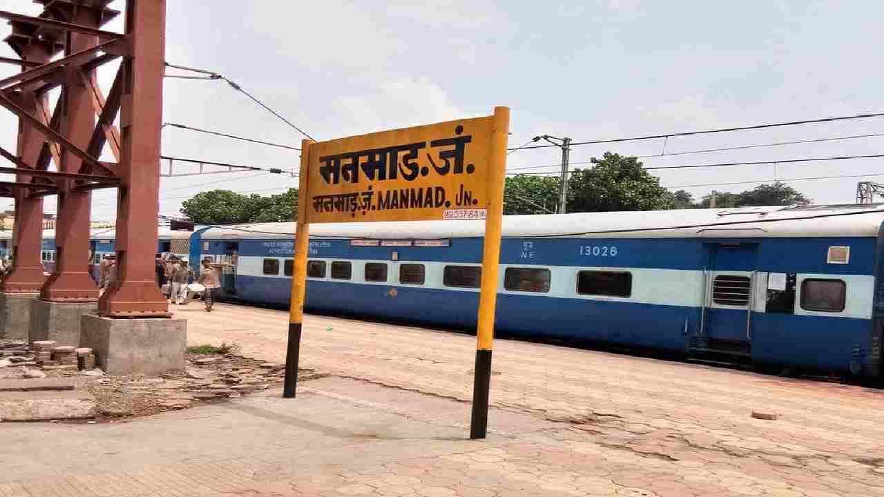 Railway: नांदेड-मनमाड डेमू रेल्वे पुन्हा सुरू, एसटी संपामुळे गैरसोय होणाऱ्या चाकरमान्यांना दिलासा