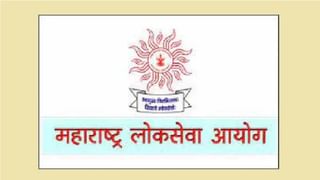 UPSC NDA/NA I 2022 Notification: सैन्य दलांमध्ये 400 पदांची भरती, एनडीए परीक्षेची तारीख जाहीर; युपीएससीकडून अधिसूचना जारी