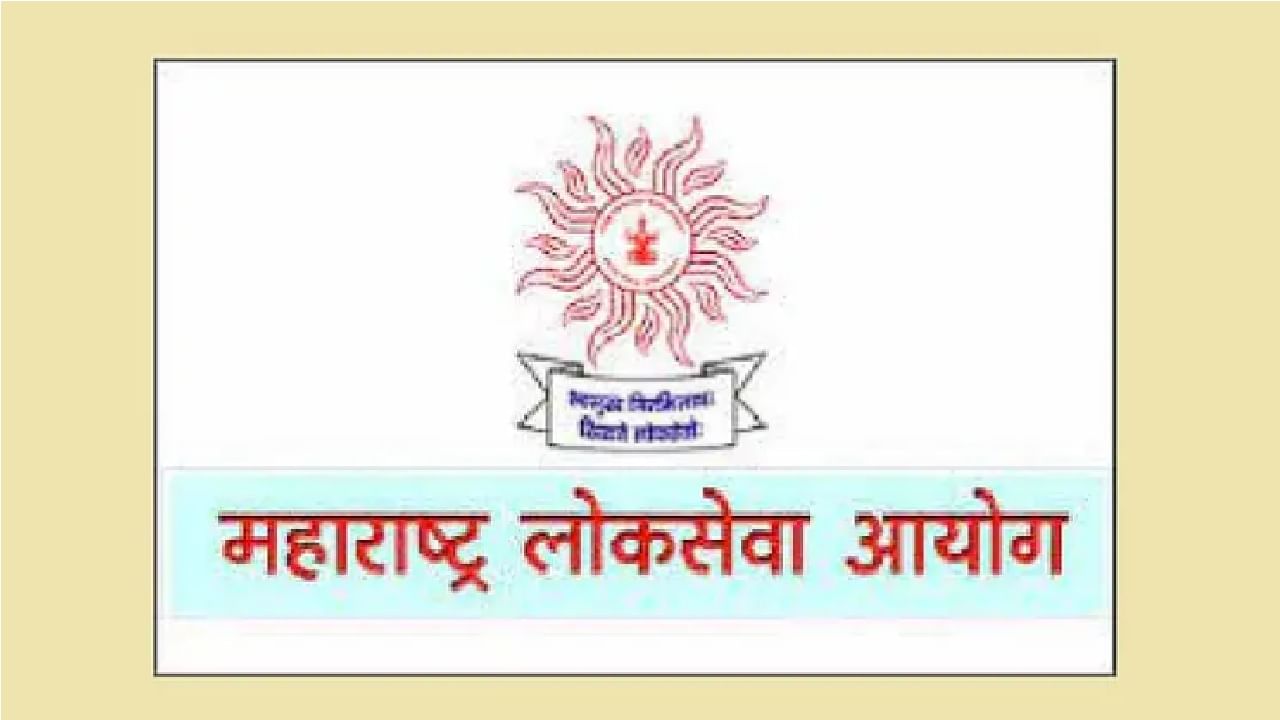 MPSC Update : महाराष्ट्र लोकसेवा आयोगाकडून जाहिरातींचा धडाका सुरुच; जीवरसयानशास्त्रज्ञ पदासाठी भरती प्रक्रिया जाहीर