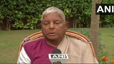 लालू प्रसाद यादव यांची प्रकृती खालावली, AIIMS दिल्लीच्या इमर्जन्सी वॉर्डमध्ये दाखल