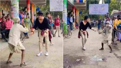 Video | भर रस्त्यात आजोंबाचा धमाकेदार डान्स, लोक बघतच राहिले, व्हिडीओ सोशल मीडियावर व्हायरल