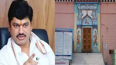 कोणीही घाबरू नका, प्रभू वैद्यनाथ मंदिराची एक विट सुद्धा इकडची तिकडे होणार नाही, धनंजय मुंडे यांचं परळीकरांना आवाहन