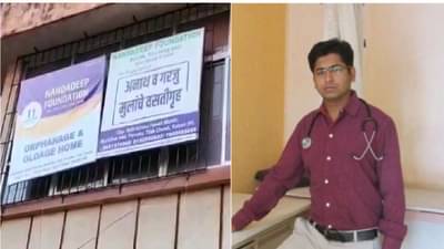 डोंबिवलीतील बाळ विक्री प्रकरण हिमनगाचं टोक, डॉ. केतन सोनीच्या आश्रमात तब्बल 71 मुलं सापडली