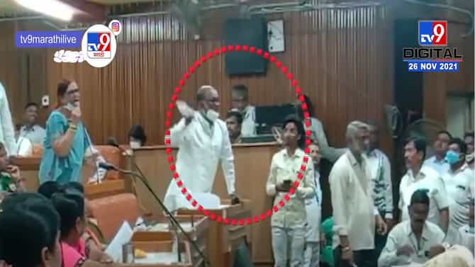 Video : भाजपच्या नगरसेवकाने महापौरांच्या दिशेने भिरकावली बाटली, सोलापूर महापालिकेतील प्रकार