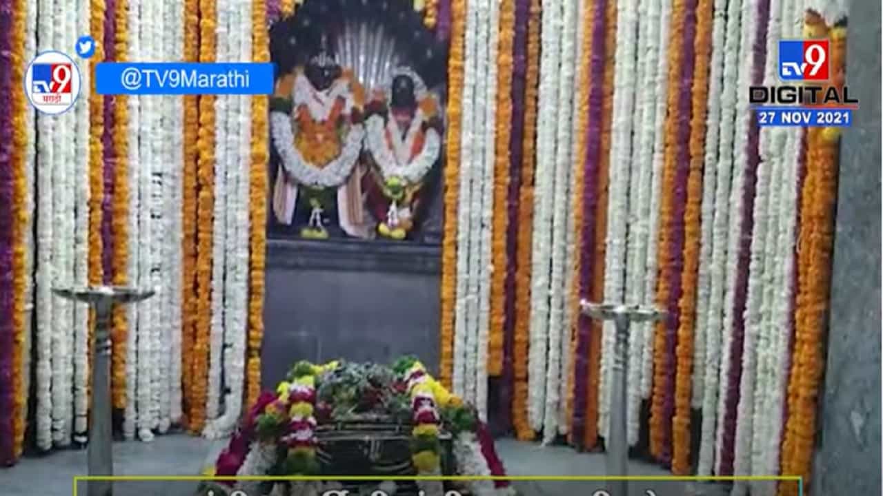 VIDEO : Pune | आळंदीत कार्तिकी संजीवन समाधी सोहळा, हैबत बाबांच्या पायरी पूजनाने उत्सवाला सुरुवात