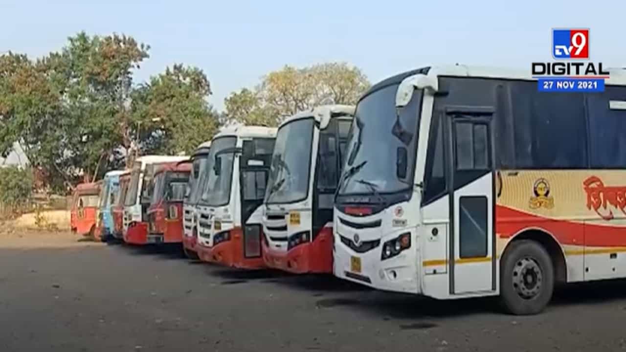 VIDEO : Jalna | जालन्यात चालक-वाहक संपावर ठाम, 210 बसेस आगरातच उभ्या