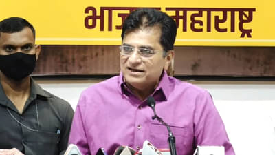 VIDEO: अर्जुन खोतकर यांचा मॉल, कमर्शियल कॉम्प्लेक्ससाठी 100 एकर शासकीय जागा हडपण्याचा डाव; सोमय्यांनी टाकला बॉम्ब